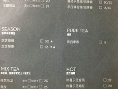 菜单-喜茶(佛山顺德容桂天佑城店)