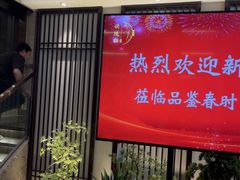 -俏陵轩·南京本土菜(奥体博览中心店)