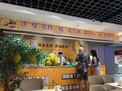 -海德温泉生活馆(朝阳大悦城店)