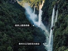 -妙峰山风景名胜区