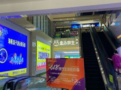 -盒马鲜生(顺义店)