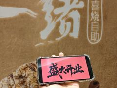 -龙湖杭州滨江天街
