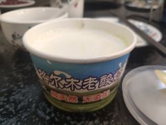 -泽禄源·青海土火锅