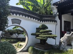 -绮园景区