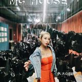 嘉人MC HOUSE|时尚灵感特展，地平线的跳跃