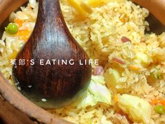 土司鼎锅洋芋饭-吃饭皇帝大(合生汇店)