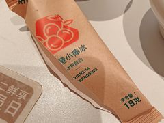 -左庭右院鲜牛肉火锅(京西大悦城店)