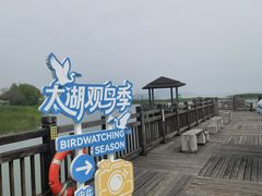 -苏州吴中太湖旅游区