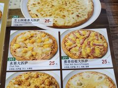 -萨莉亚意式餐厅(河东万达店)