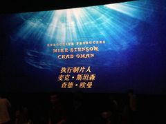 -卢米埃影城(魅力城激光店)
