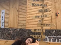 -HERRE·FARM 赫尔露营农场·团建聚会包场