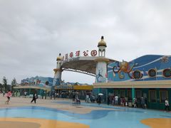 -北戴河圣蓝海洋公园