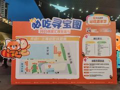 -美罗城