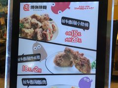 -傅强排骨(成都总店)