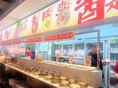 -董记老清泉·鲜切涮羊肉(窑岭店)