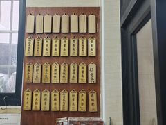 -万寿斋(山阴路店)