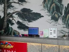 -绿岛汤泉韩式休闲会所