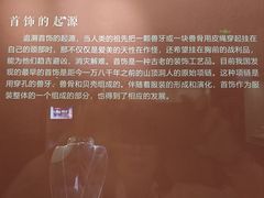 -信阳博物馆