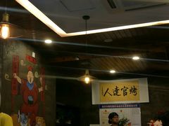 -烤官达人·徐州鲜羊肉串(江宁店)
