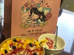 -满月蛋糕定制·商务茶歇·diy课程(万达广场店)