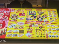 -n多寿司(滨湖万达广场店)