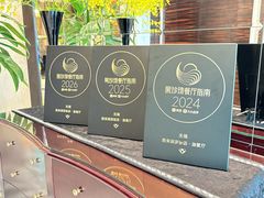 -君来湖滨饭店·渔餐厅