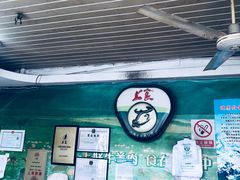 -上海为民商行清真饭店(南大路店)