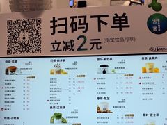 -古茗(东鼓道店)