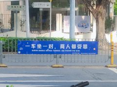 -博昇攀石馆(万维大楼店)