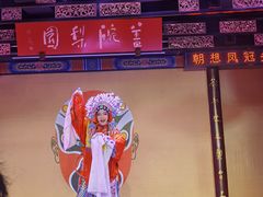 -盖碗儿梨园·变脸吐火·川剧(天府广场店)