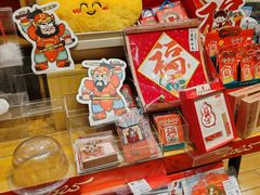 -九木杂物社(中心店)