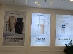 -武汉五洲整形外科医院