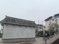 -尧坝古镇