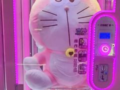 -爱玩嘉年华(江北一店)