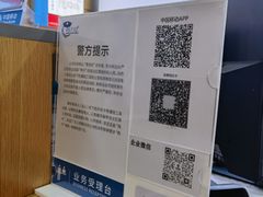 -中国移动(临汾路营业厅)