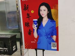 -瑞幸咖啡(华创生活广场店)
