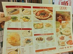 -廣順興(明鸿路店)
