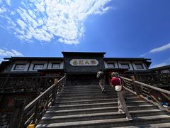 门面-百花人家(门城水岸店)
