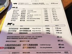 -济州爱肉堂(总店)