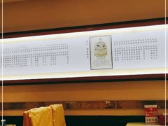 -红红烤鸭店(西单店)