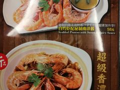 菜单-芽笼芽笼新加坡餐厅(世纪汇店)