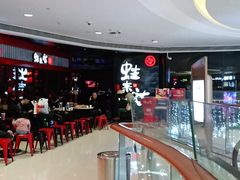-蛙来哒(华隆步步高店)