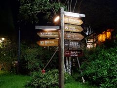 -乌镇西栅景区-月老庙