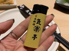 -気楽亭和食料理(气乐亭大世界本店)