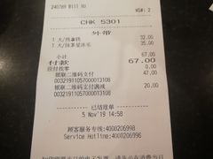 -星巴克臻选(周浦万达店)