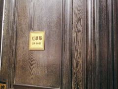 -大鸭梨烤鸭(甘家口店)