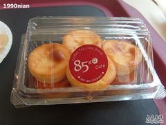 起士球-85度C(南京珠江华海店)
