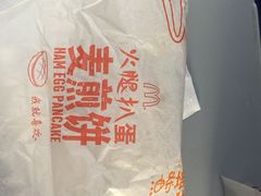 -麦当劳(禄口机场T2航站楼)