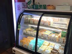 -花园饼屋·吐司蛋糕面包(星海店)