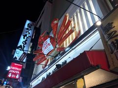 门面-蟹道乐(道顿堀本店)